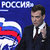 Дмитрий Медведев