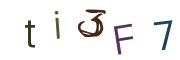 Image CAPTCHA