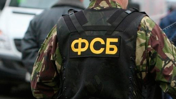 Начальник отдела ФСБ задержан по подозрению во взятках