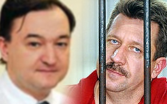 Сергей Магнитский и Виктор Бут Сергей Магнитский и Виктор Бут