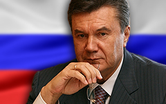 Янукович испугался остаться с Россией Янукович испугался остаться с Россией