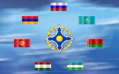ОДКБ