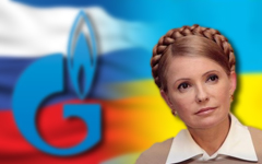 Россия-«газовая империя» против России-государства Россия-«газовая империя» против России-государства