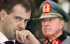Медведев и Пиночет Медведев и Пиночет