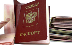 Паспорт РФ Паспорт РФ