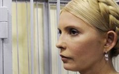 Юлия Тимошенко, экс-премьер Украины Юлия Тимошенко, экс-премьер Украины