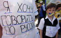 Россия призналась, что предала русских Украины Россия призналась, что предала русских Украины
