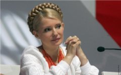 Юлия Тимошенко, экс-премьер Украины Юлия Тимошенко, экс-премьер Украины
