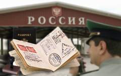 Необходимо введение визового режима Необходимо введение визового режима