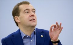 Дмитрий Медведев © РИА Новости, Сергей Гунеев Дмитрий Медведев © РИА Новости, Сергей Гунеев