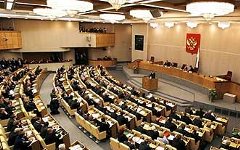 Государственная дума РФ Государственная дума РФ