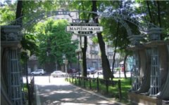 Мариинский парк в Киеве Мариинский парк в Киеве
