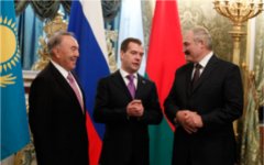 Нурсултан Назарбаев, Дмитрий Медведев, Александр Лукашенко Нурсултан Назарбаев, Дмитрий Медведев, Александр Лукашенко