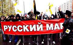 «Русский марш» «Русский марш»