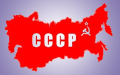 Реинтеграция постсоветского пространства Реинтеграция постсоветского пространства