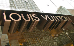 Модный дом Louis Vuitton