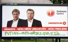 «Русская» партия Латвии «Русская» партия Латвии