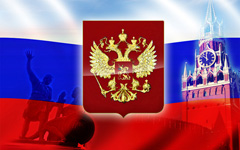 Модернизации и демократизации страны