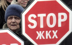 Проблемы ЖКХ необходимо решать системно Проблемы ЖКХ необходимо решать системно