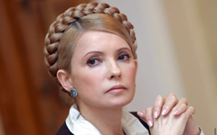 Юлия Тимошенко Юлия Тимошенко