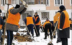 Трудовая миграция Трудовая миграция