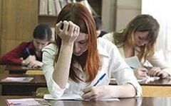 Единый госэкзамен Единый госэкзамен