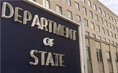 Государственный департамент США Государственный департамент США