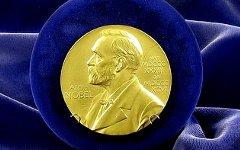Медаль, вручаемая лауреату Нобелевской премии Медаль, вручаемая лауреату Нобелевской премии