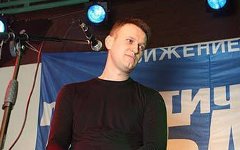 Алексей Навальный Алексей Навальный