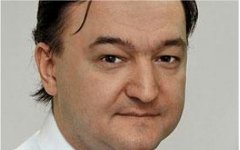 Сергей Магнитский Сергей Магнитский