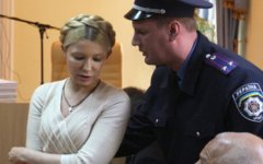 Юлия Тимошенко Юлия Тимошенко
