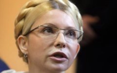 Юлия Тимошенко Юлия Тимошенко
