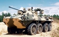 БТР-90 «Росток» (ГАЗ-5923)