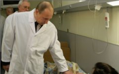 Владимир Путин Владимир Путин