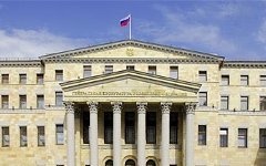 Здание Генпрокуратуры РФ