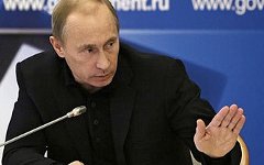 Владимир Путин