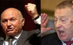 Юрий Лужков и Владимир Жириновский