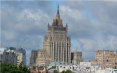 МИД РФ МИД РФ