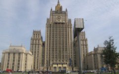 МИД РФ МИД РФ