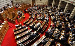 Греческое правительство Греческое правительство