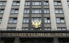 Государственная Дума РФ. Фото с сайта rfmumvd.ru Государственная Дума РФ. Фото с сайта rfmumvd.ru