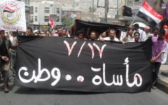Акции протеста в Йемене. Фото с сайта newsyemen.net Акции протеста в Йемене. Фото с сайта newsyemen.net