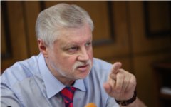Сергей Миронов. Фото© KM.RU Сергей Миронов. Фото© KM.RU