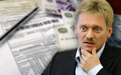 Дмитрий Песков