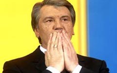 Виктор Ющенко