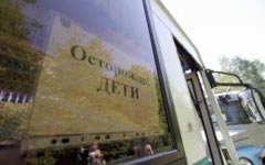 Расстрелять автобус с детьми стоит 100 тысяч рублей? Расстрелять автобус с детьми стоит 100 тысяч рублей?