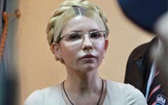 Юлия Тимошенко (фото © РИА «Новости», Андрей Стенин) Юлия Тимошенко (фото © РИА «Новости», Андрей Стенин)