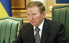 Леонид Кучма Леонид Кучма