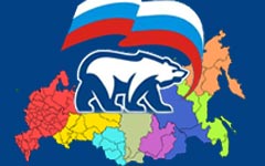 «Единая Россия» приступила к назначению «крайних» «Единая Россия» приступила к назначению «крайних»