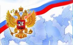 «Запаса прочности» России хватит на год-два «Запаса прочности» России хватит на год-два
